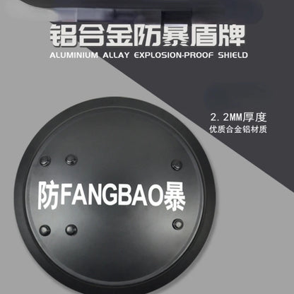 Hand Held Aluminum Alloy Riot Shield Round Tactical Shield Security Equipment Security Equipment Supplies by PETAL & GLOW