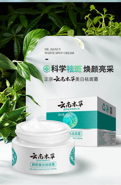 Yunnan herbal whitening and spot removing cream Brighten skin tone spot lightening repairing and moisturizing cream skincare by PETAL & GLOW