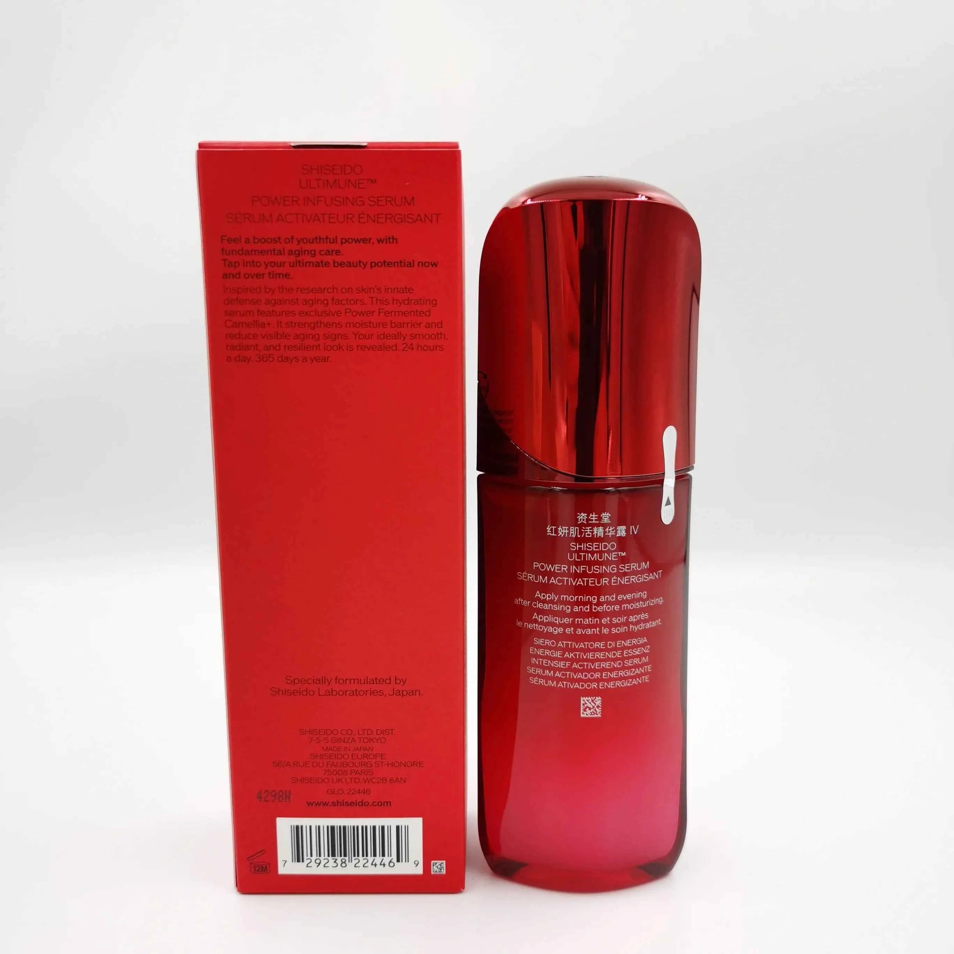 Shiseido Ultimune Concentrate IV Serum – Skin Immunity Booster