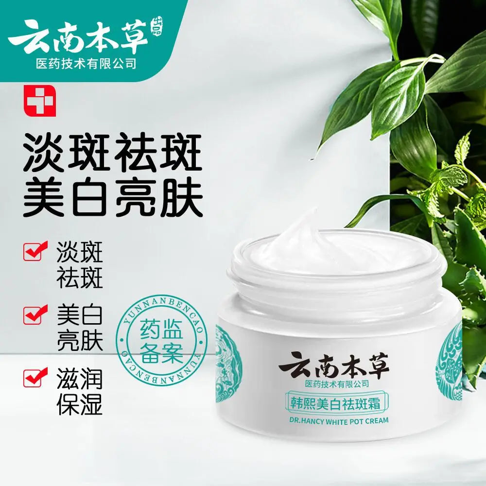 Yunnan herbal whitening and spot removing cream Brighten skin tone spot lightening repairing and moisturizing cream skincare by PETAL & GLOW