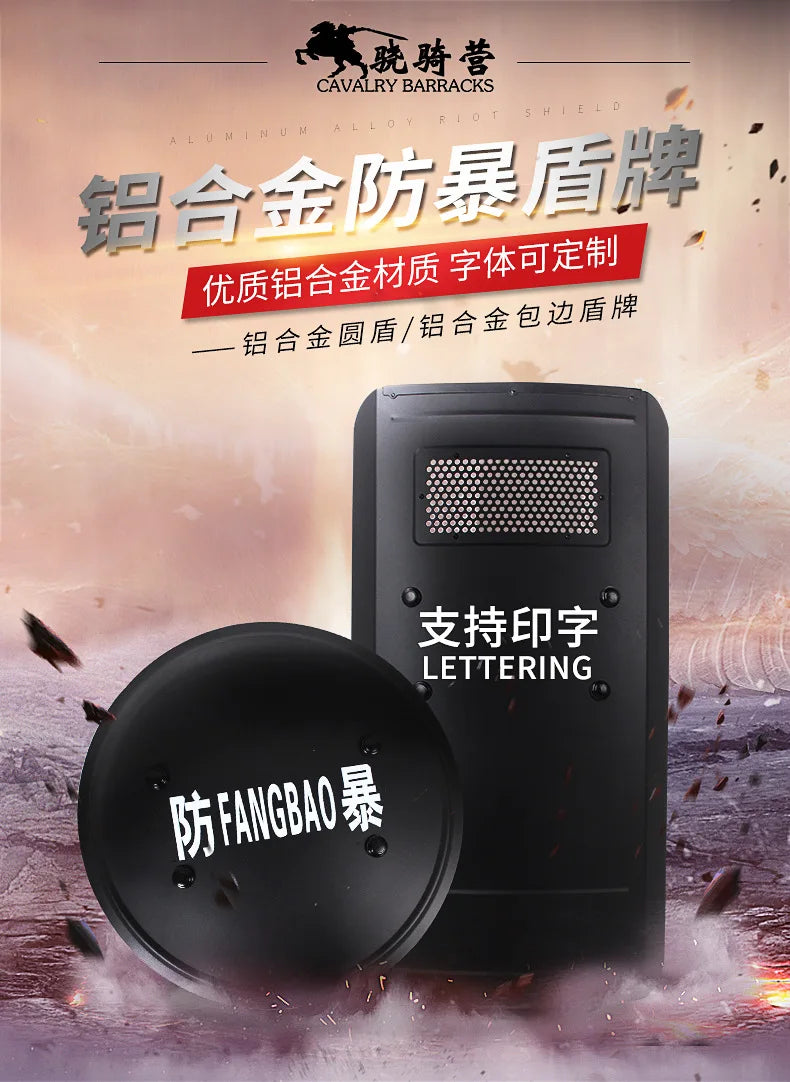 Metal Tactical Handheld Aluminum Alloy Round Shield Riot Shield Round Tactical Shield Security Equipment Security Equipment by PETAL & GLOW