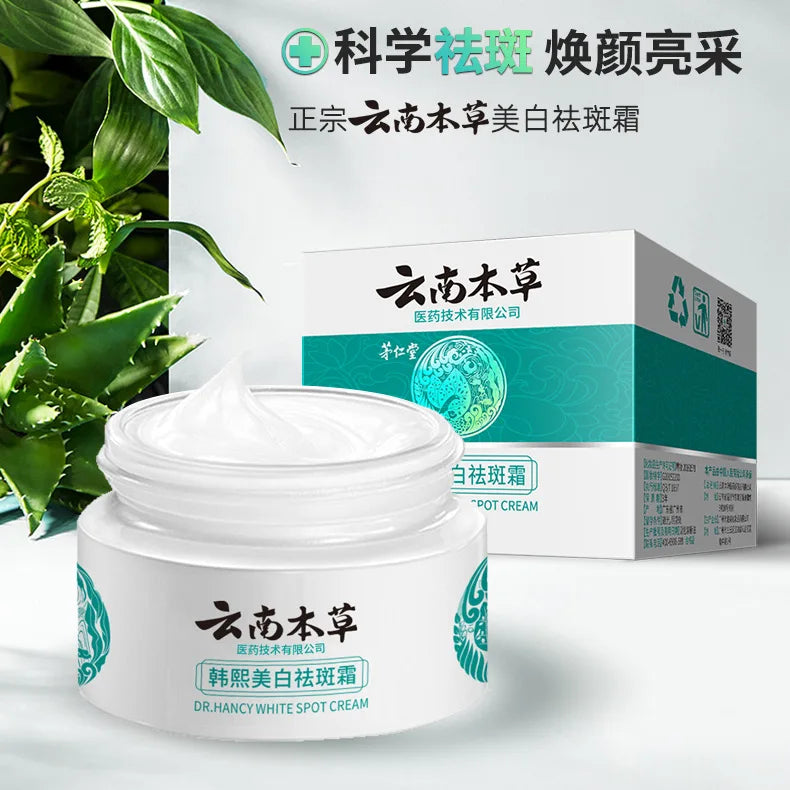 Yunnan herbal whitening and spot removing cream Brighten skin tone spot lightening repairing and moisturizing cream skincare by PETAL & GLOW