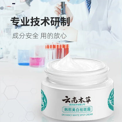 Yunnan herbal whitening and spot removing cream Brighten skin tone spot lightening repairing and moisturizing cream skincare by PETAL & GLOW