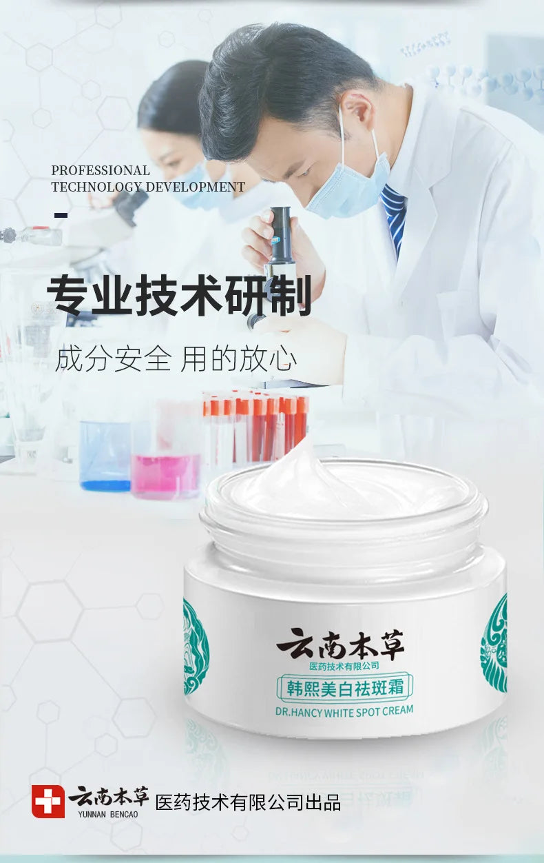 Yunnan herbal whitening and spot removing cream Brighten skin tone spot lightening repairing and moisturizing cream skincare by PETAL & GLOW