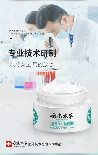 Yunnan herbal whitening and spot removing cream Brighten skin tone spot lightening repairing and moisturizing cream skincare by PETAL & GLOW