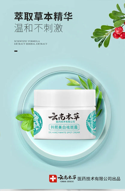 Yunnan herbal whitening and spot removing cream Brighten skin tone spot lightening repairing and moisturizing cream skincare by PETAL & GLOW