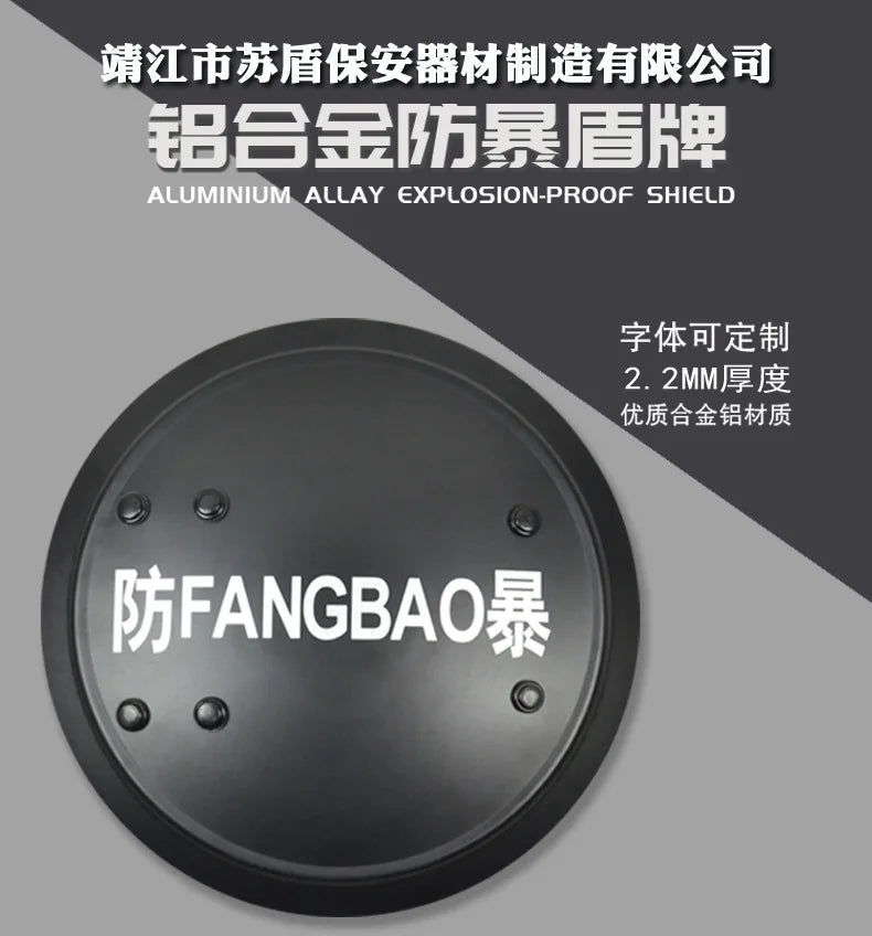 Hand Held Aluminum Alloy Riot Shield Round Tactical Shield Security Equipment Security Equipment Supplies by PETAL & GLOW