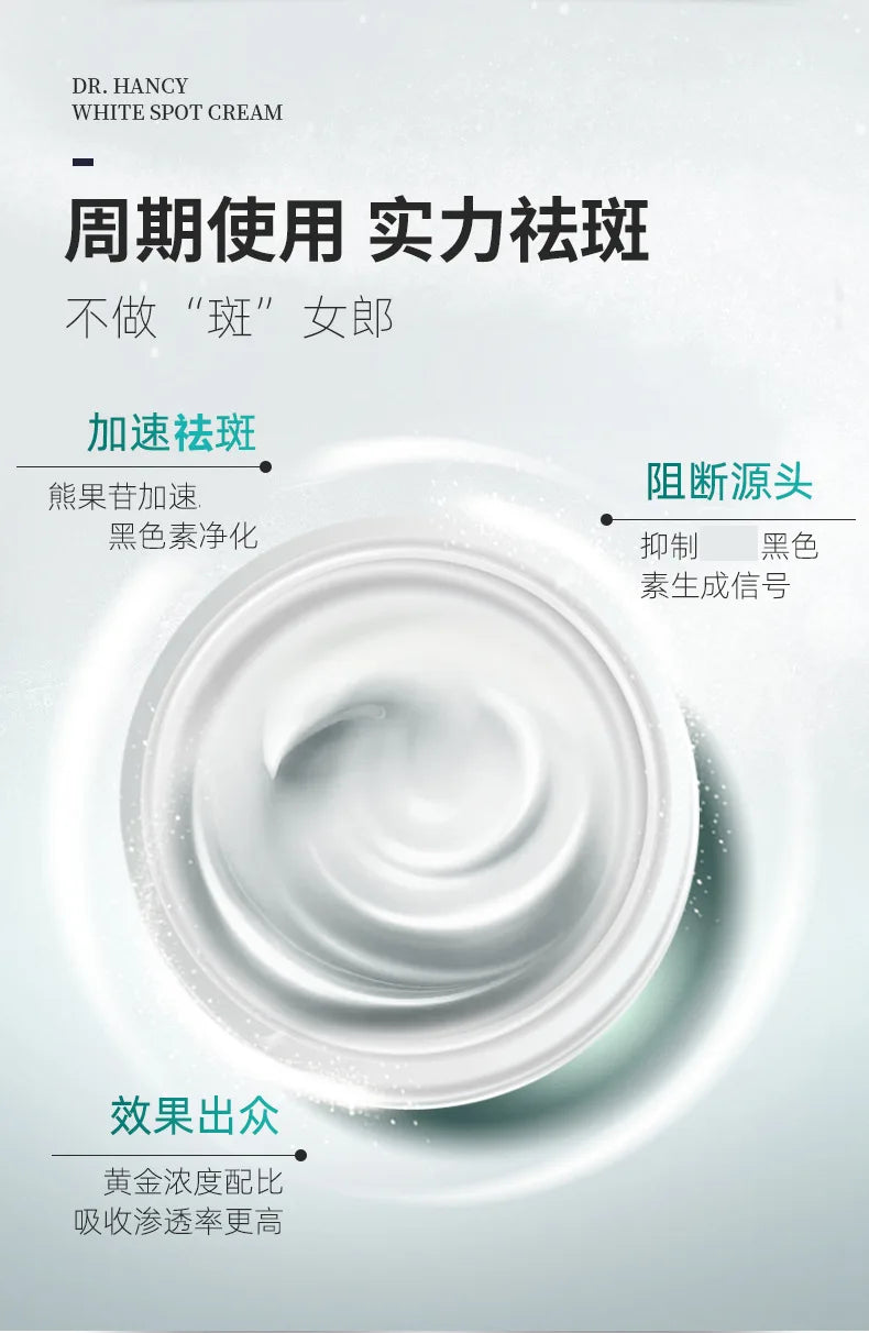 Yunnan herbal whitening and spot removing cream Brighten skin tone spot lightening repairing and moisturizing cream skincare by PETAL & GLOW