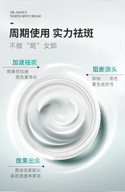 Yunnan herbal whitening and spot removing cream Brighten skin tone spot lightening repairing and moisturizing cream skincare by PETAL & GLOW