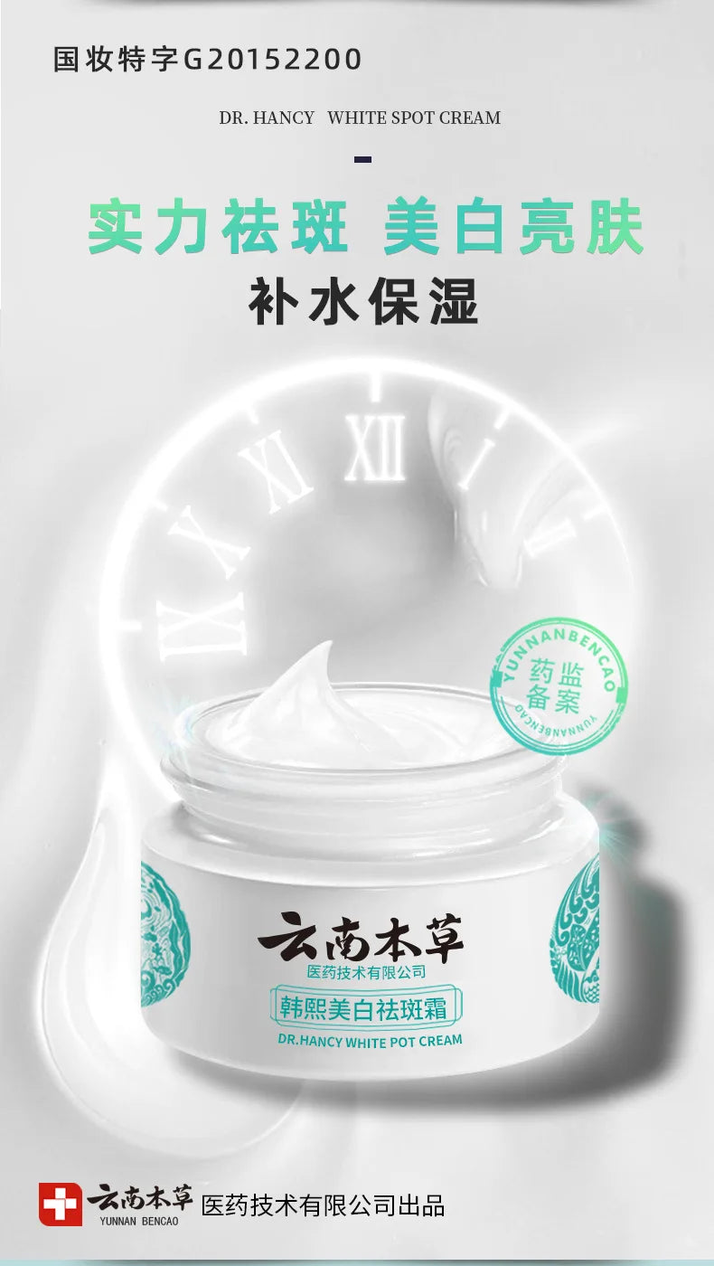 Yunnan herbal whitening and spot removing cream Brighten skin tone spot lightening repairing and moisturizing cream skincare by PETAL & GLOW